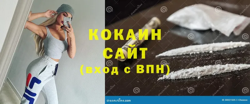 COCAIN FishScale Богородицк