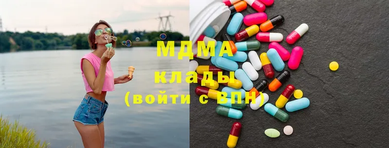 MDMA crystal  Богородицк 